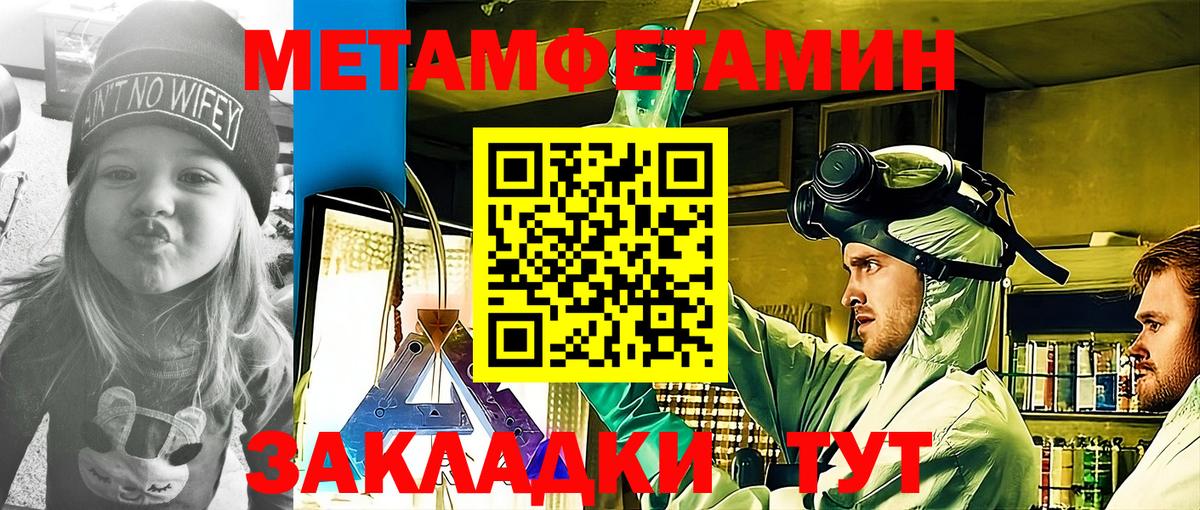 Люберцы  Амфетамин Розовый  АМФ  Amphetamine  Вход с VPN 