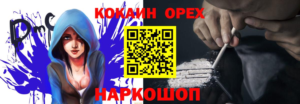 КОКАИН Боливия Люберцы