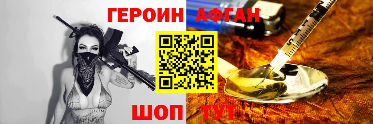 МАРИХУАНА  Вход с VPN  Мефедрон   Люберцы  Гашиш 