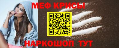 стафф Будённовск