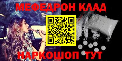 бошки Бузулук