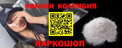 стафф Будённовск