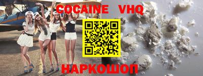 бошки Бузулук