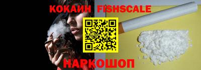 стафф Будённовск