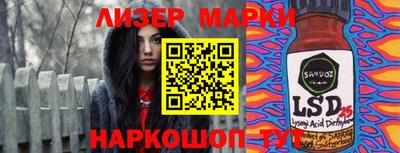 стафф Будённовск