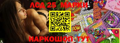 бошки Бузулук
