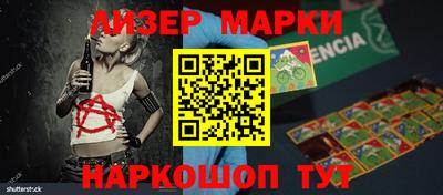 марки lsd Михайловка