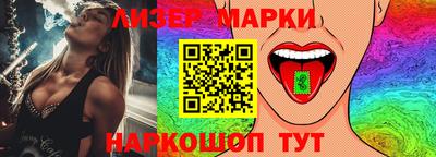 бошки Бузулук