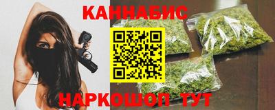 бошки Бузулук