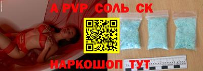 стафф Будённовск