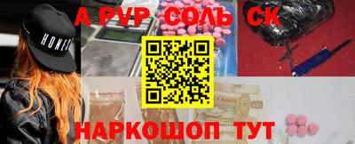 стафф Будённовск