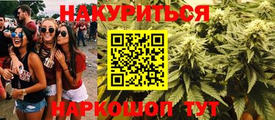бошки Бузулук
