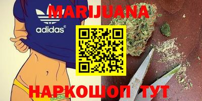 бошки Бузулук