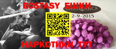 бошки Бузулук