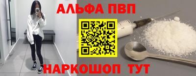 стафф Будённовск