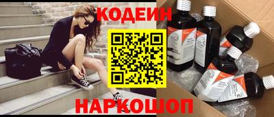 стафф Будённовск