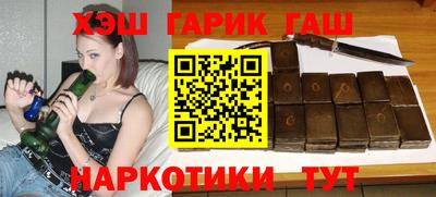 бошки Бузулук