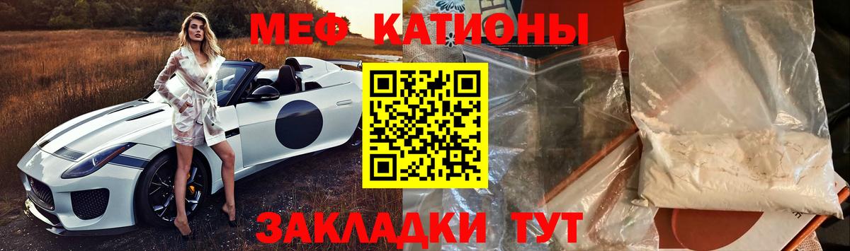 Мефедрон  Вход с VPN  Меф мука  Люберцы  Мефедрон кристаллы 