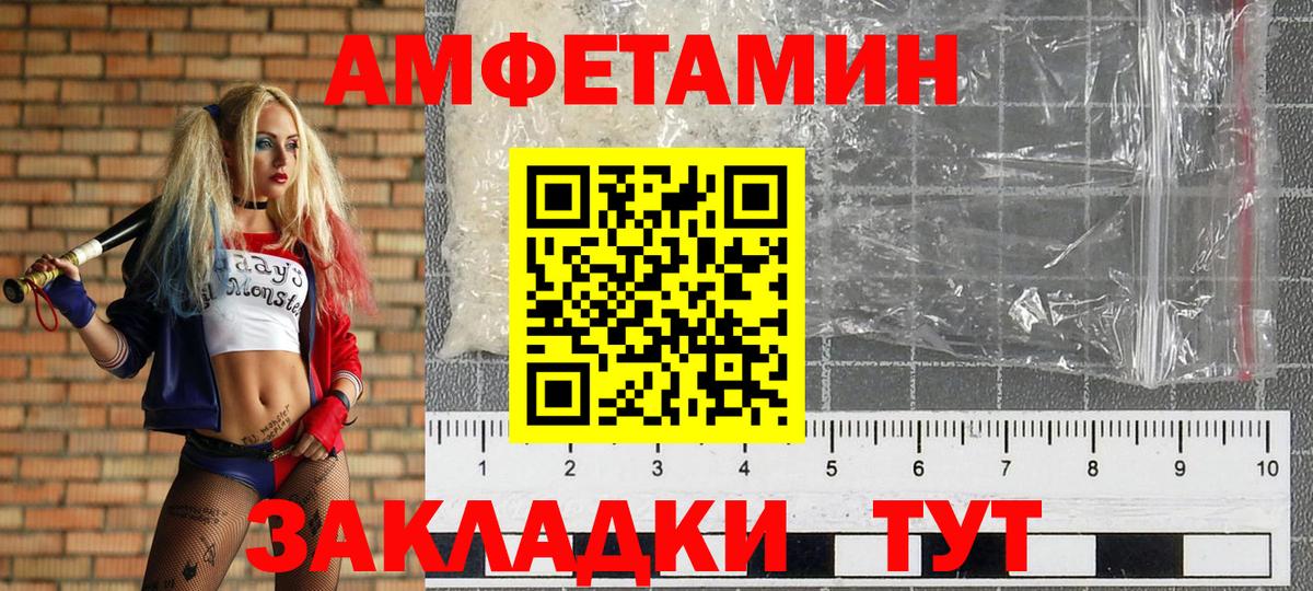 Люберцы  МЕТАМФЕТАМИН винт  Первитин  Вход с VPN  МЕТАМФЕТАМИН винт 