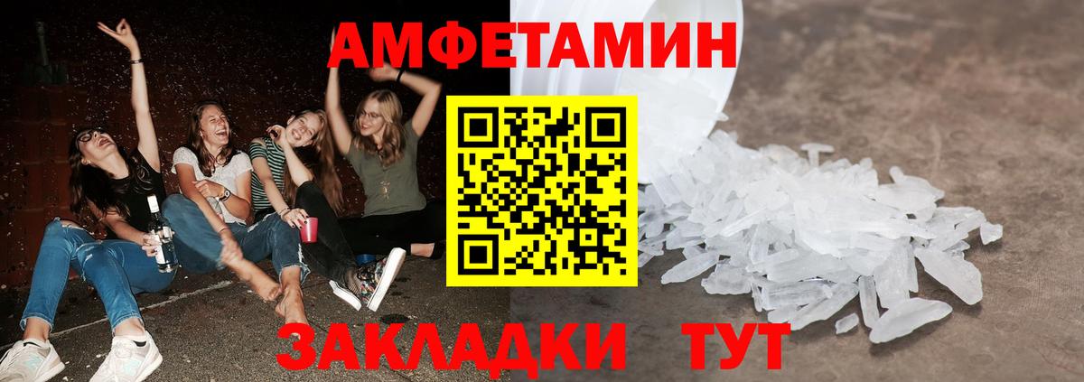 Первитин витя Люберцы